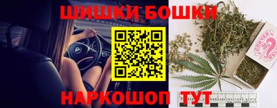 гашишное масло Бузулук