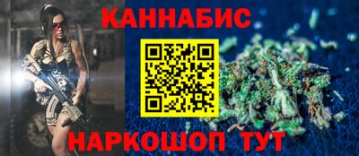 спайс Будённовск