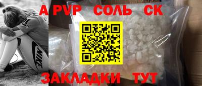 гашишное масло Бузулук