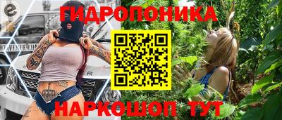 спайс Будённовск