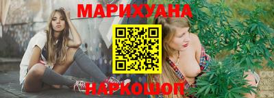 гидропоника Моздок