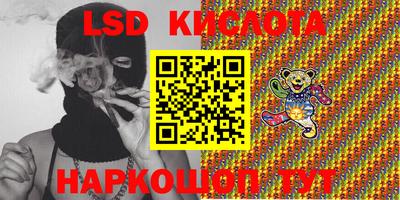 марки nbome Можга