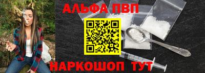 стафф Можайск