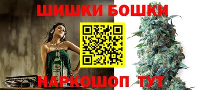 стафф Можайск