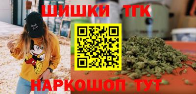 стафф Можайск