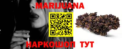 спайс Будённовск