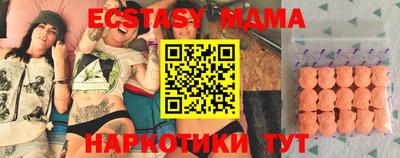 стафф Можайск