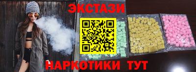 марки nbome Можга