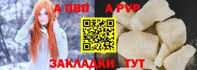 стафф Можайск