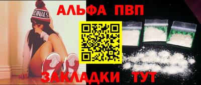 стафф Можайск