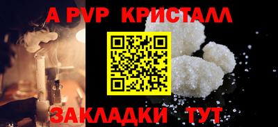 гидропоника Моздок
