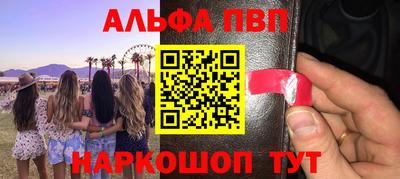 наркотики Бугуруслан