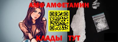 стафф Можайск