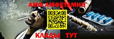 спайс Будённовск