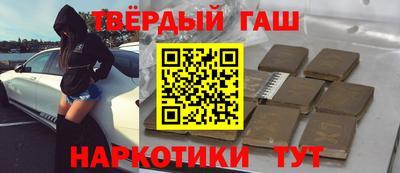 гашишное масло Бузулук