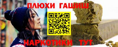 гидропоника Моздок