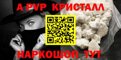 стафф Можайск