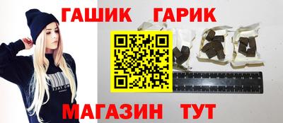 наркотики Бугуруслан