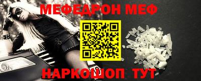 стафф Можайск
