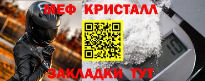 марки nbome Можга
