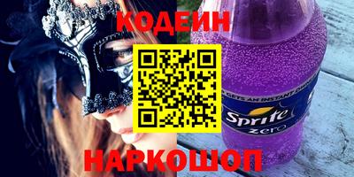 марки nbome Можга