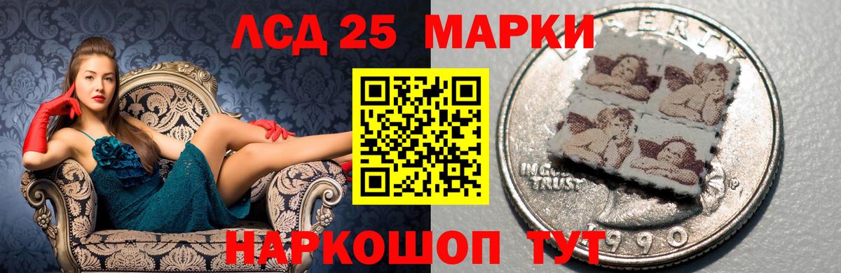 Лсд 25 экстази кислота  Лсд 25 экстази  Ахтубинск  LSD-25 экстази ecstasy 
