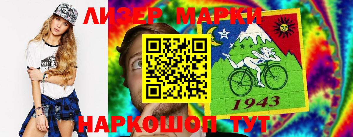 LSD-25 экстази ecstasy Ахтубинск