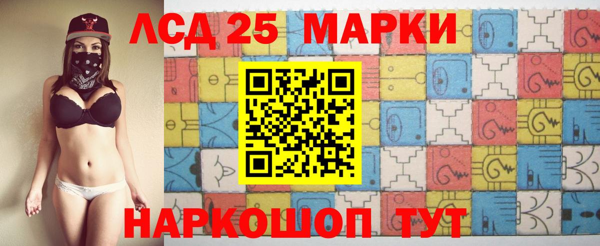 Лсд 25 экстази ecstasy  LSD-25 экстази ecstasy  Ахтубинск  Вход с VPN 