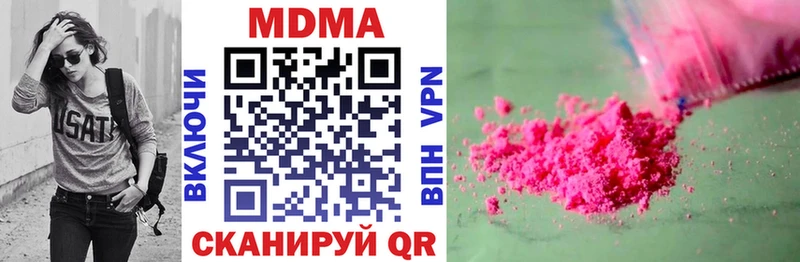 MDMA VHQ мега ссылка Ахтубинск
