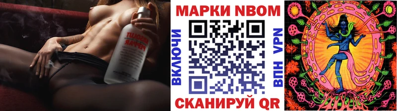кракен   Ахтубинск  Наркотические марки 1,5мг 