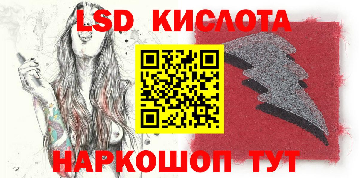 Марки 25I-NBOMe  где найти   Марки N-bome 1,8мг  Ахтубинск 