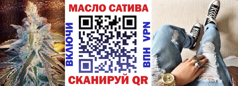 наркошоп Ахтубинск Дистиллят ТГК THC oil