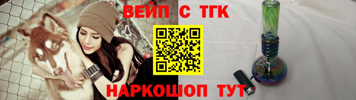 Дистиллят ТГК концентрат Ахтубинск