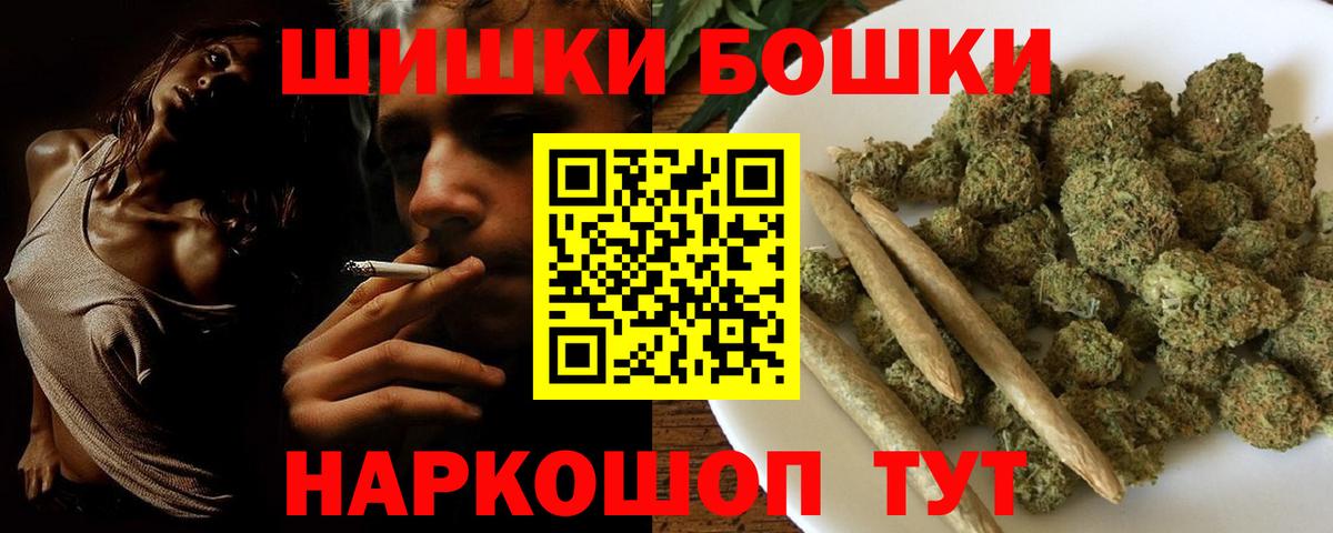 Канабис план Ахтубинск