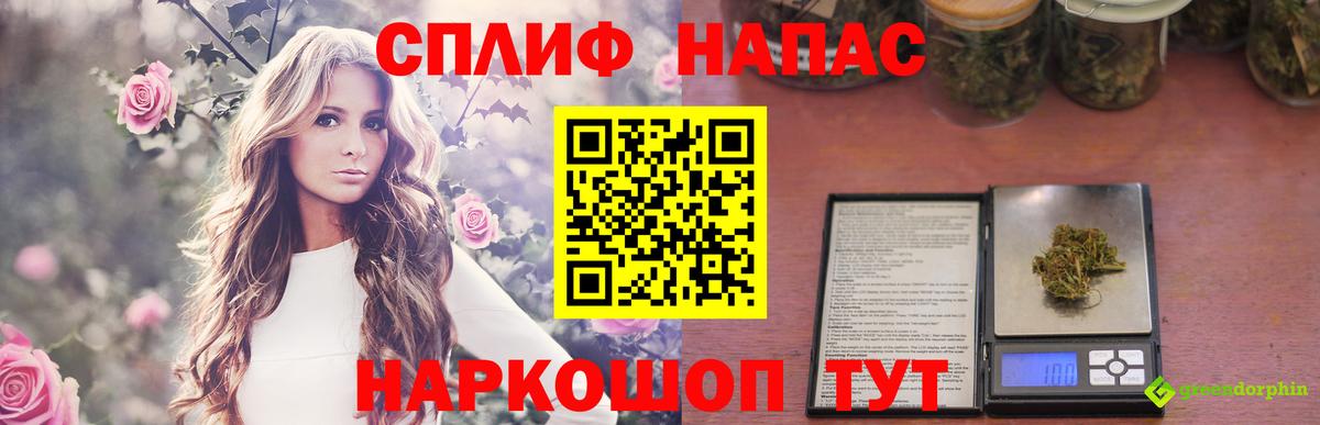 Бошки марихуана VHQ  Каннабис OG Kush  Вход с VPN  Ахтубинск 